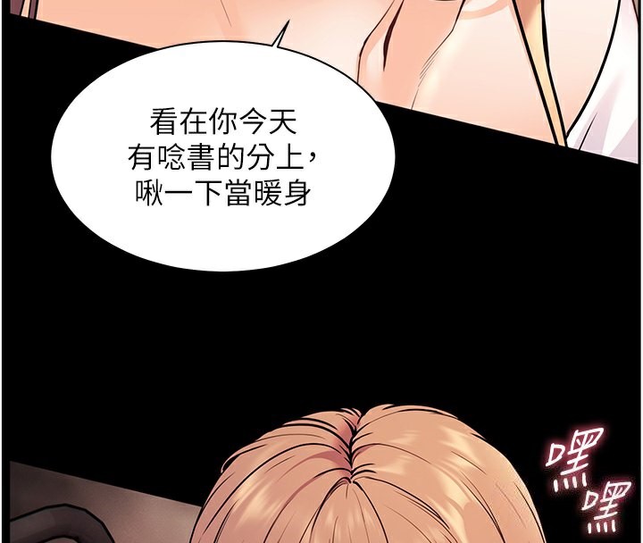老师的亲密指导