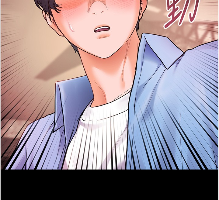 老师的亲密指导