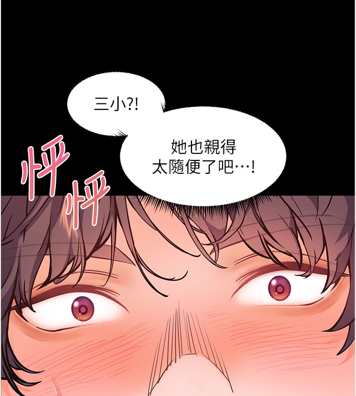 老师的亲密指导