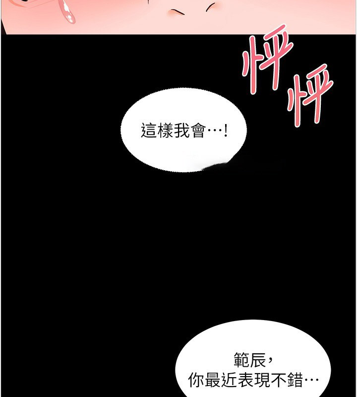 老师的亲密指导