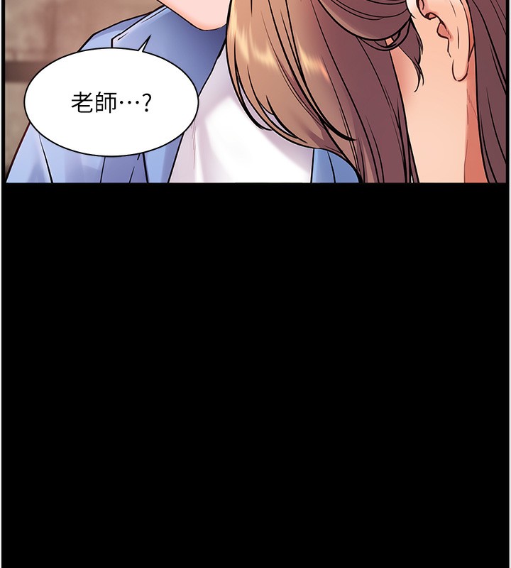 老师的亲密指导