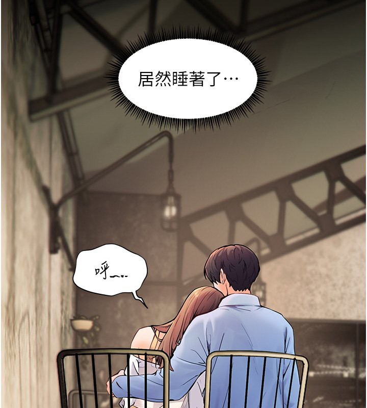 老师的亲密指导