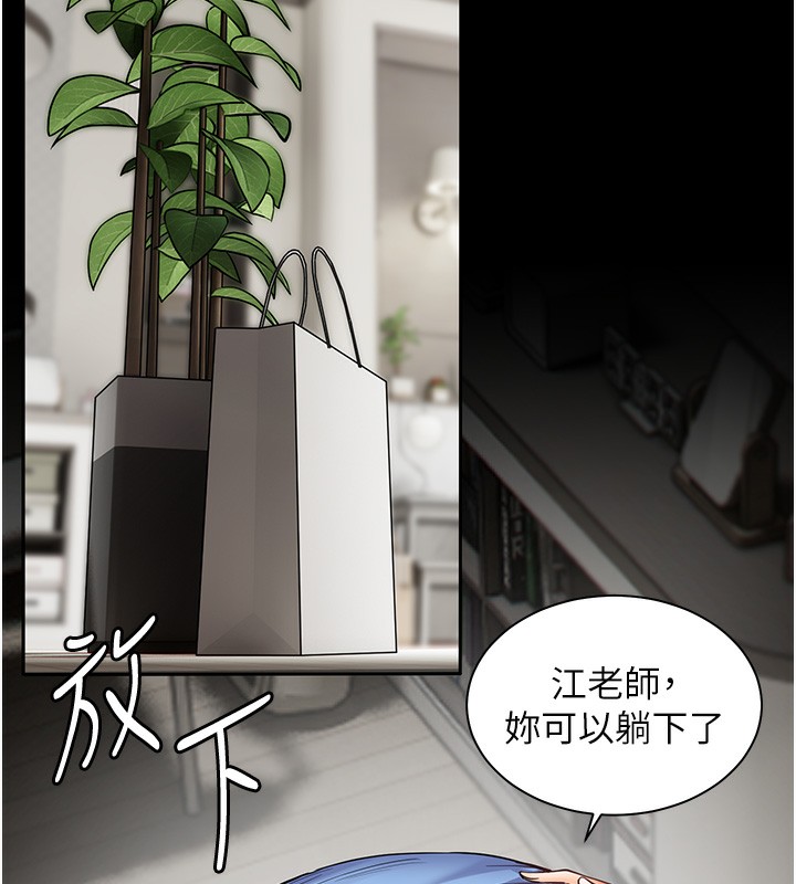 老师的亲密指导