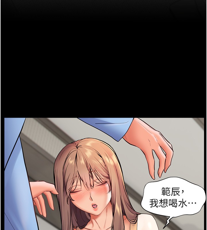老师的亲密指导