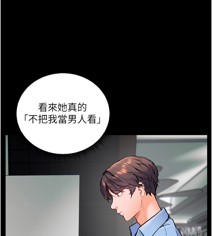 老师的亲密指导