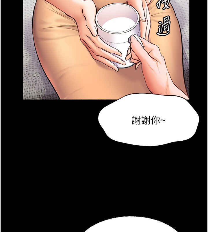 老师的亲密指导