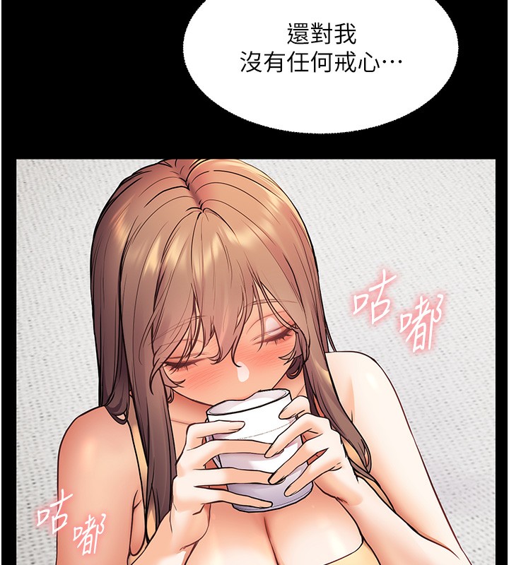 老师的亲密指导