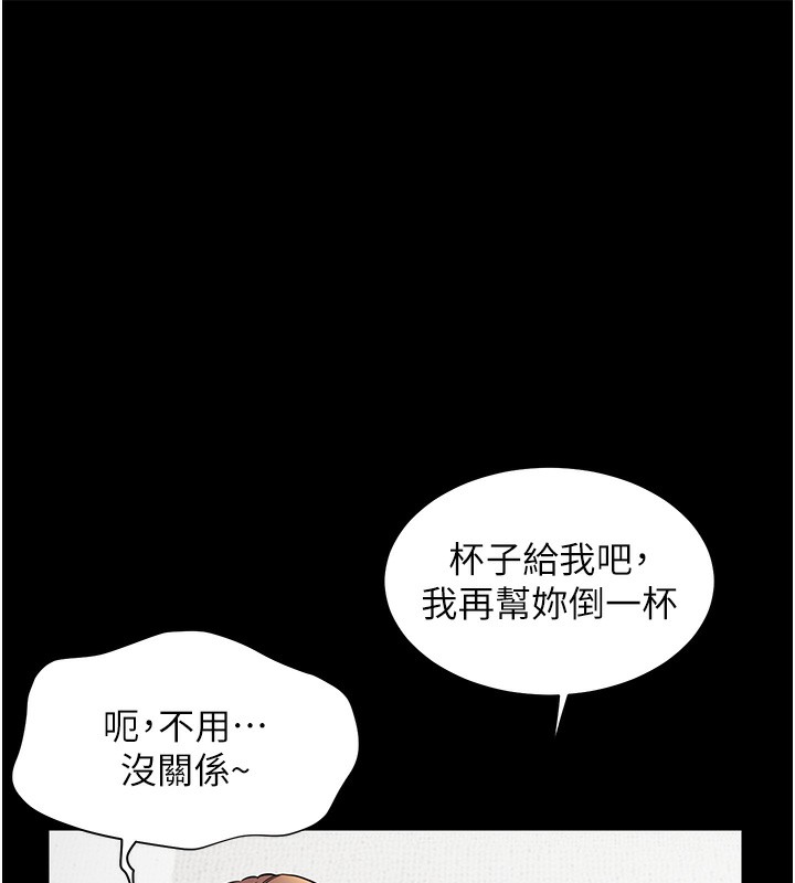 老师的亲密指导