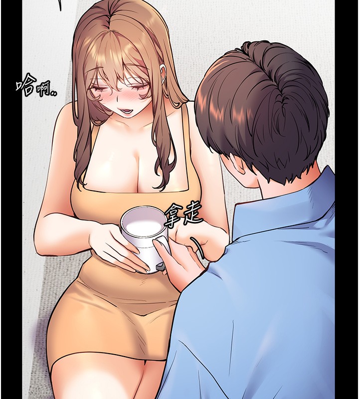 老师的亲密指导