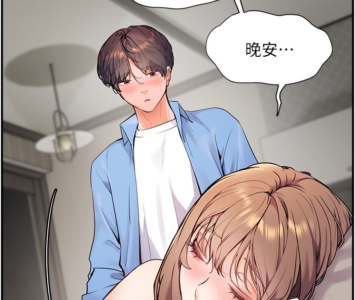老师的亲密指导