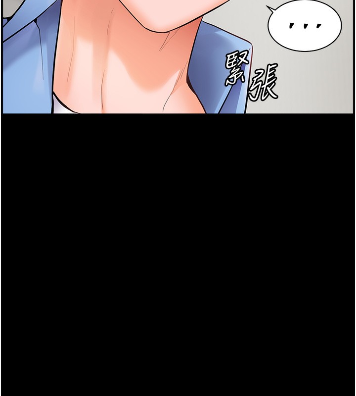 老师的亲密指导
