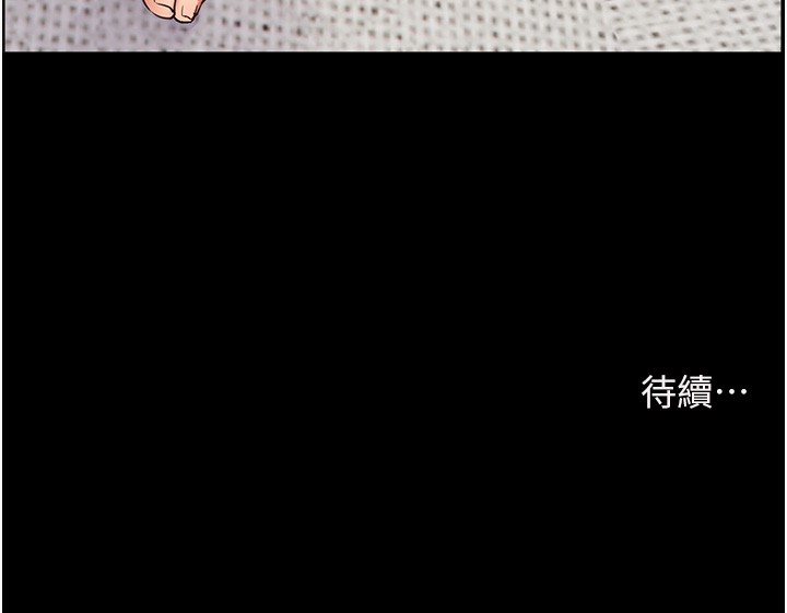 老师的亲密指导