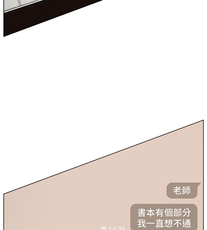 老师的亲密指导