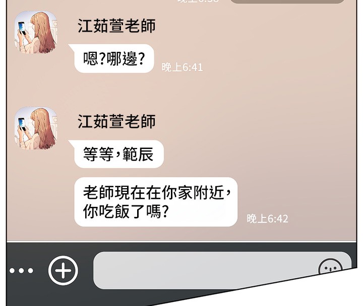 老师的亲密指导