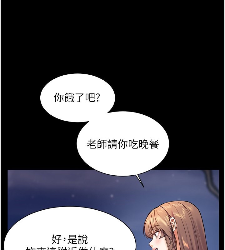 老师的亲密指导