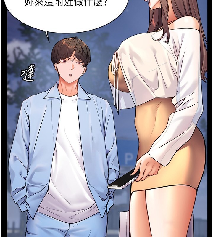 老师的亲密指导