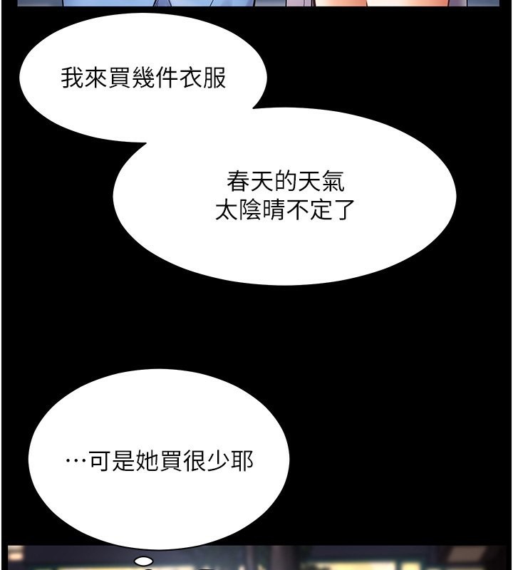 老师的亲密指导
