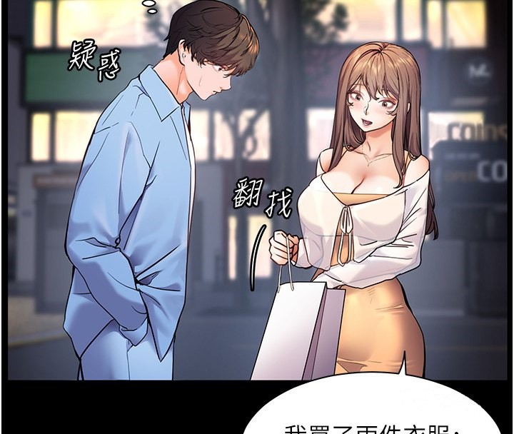 老师的亲密指导