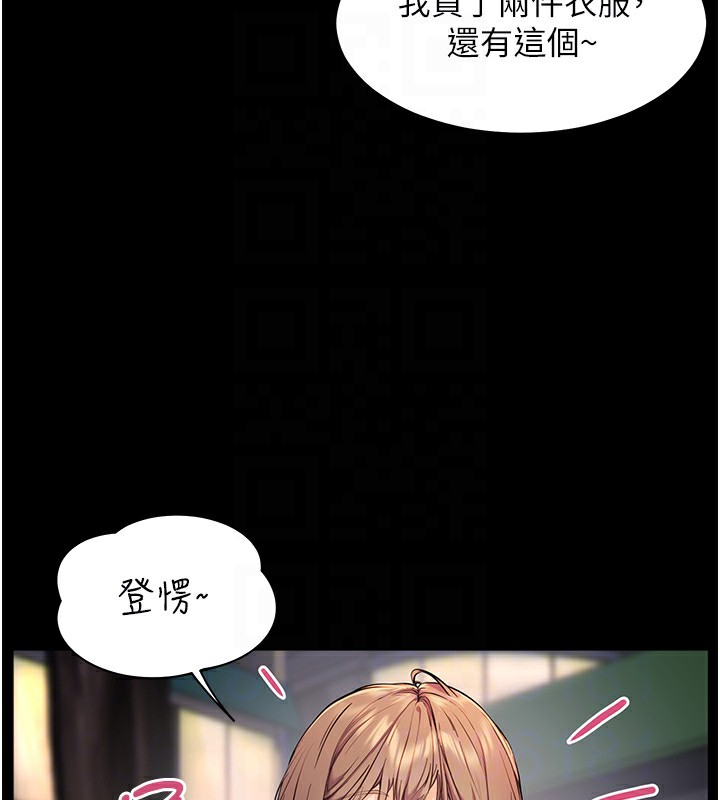 老师的亲密指导
