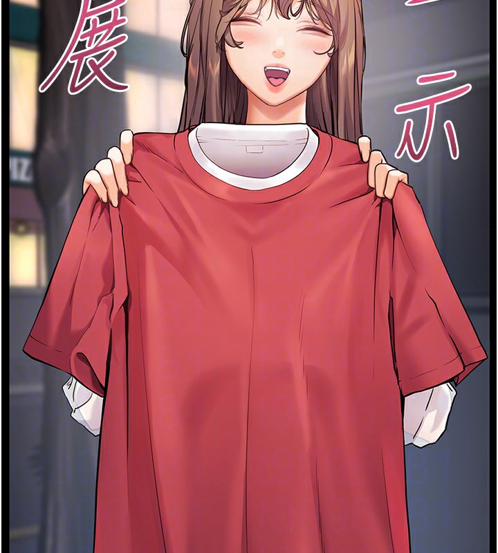 老师的亲密指导