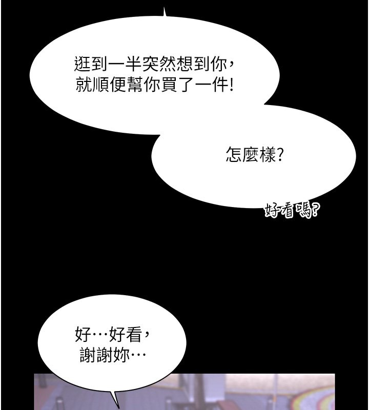 老师的亲密指导