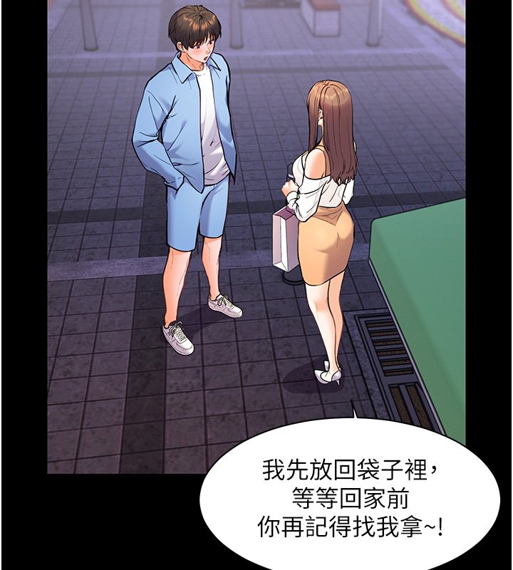 老师的亲密指导