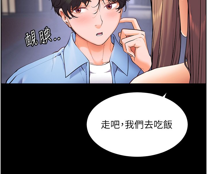 老师的亲密指导