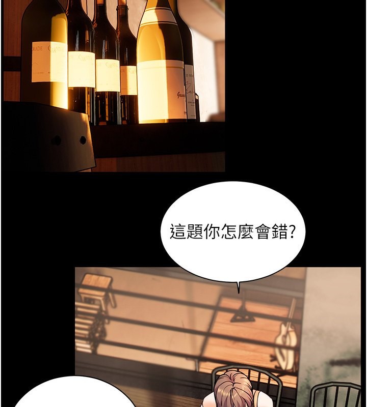 老师的亲密指导