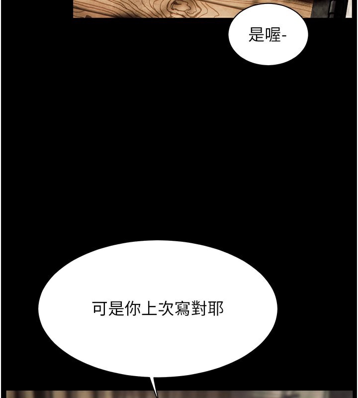 老师的亲密指导