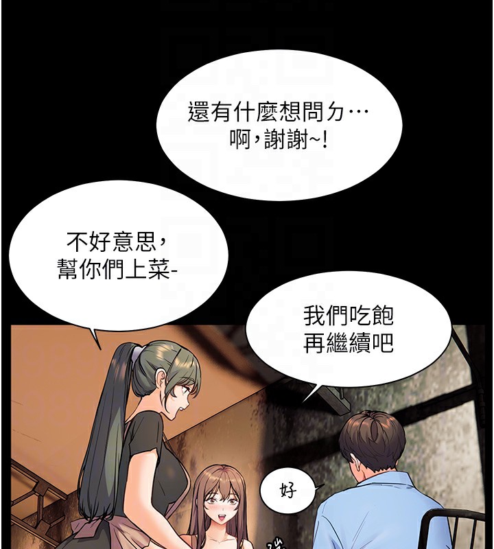 老师的亲密指导