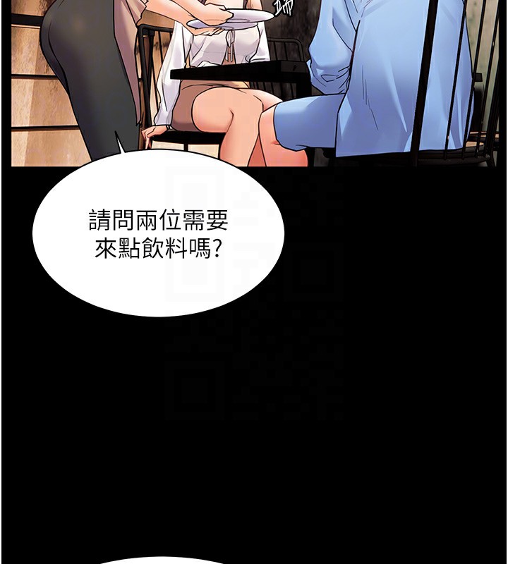 老师的亲密指导