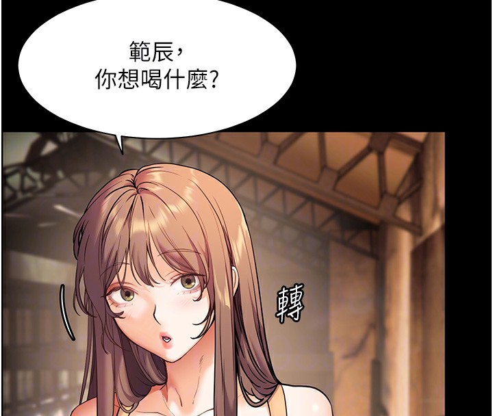 老师的亲密指导