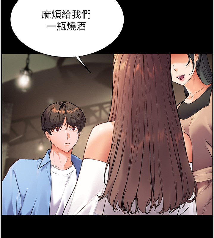 老师的亲密指导