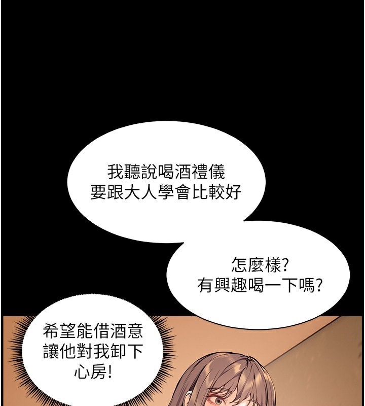 老师的亲密指导