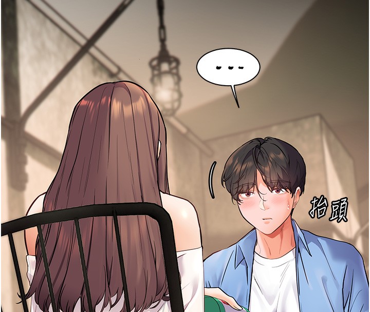老师的亲密指导