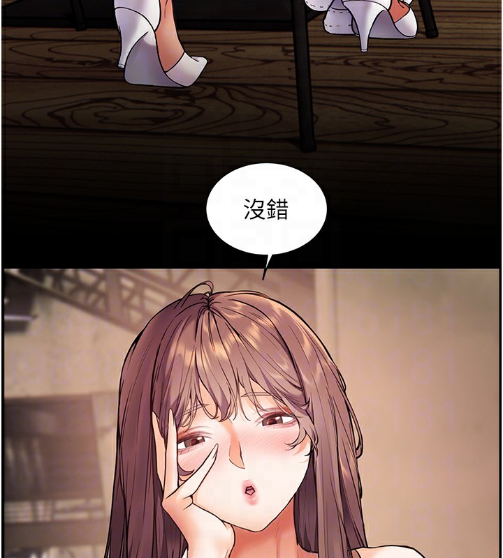 老师的亲密指导
