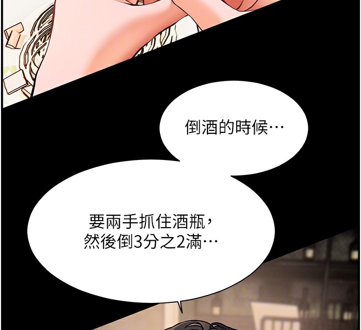 老师的亲密指导