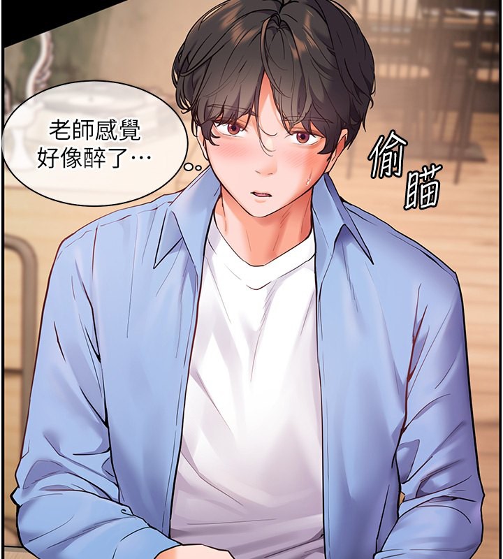 老师的亲密指导