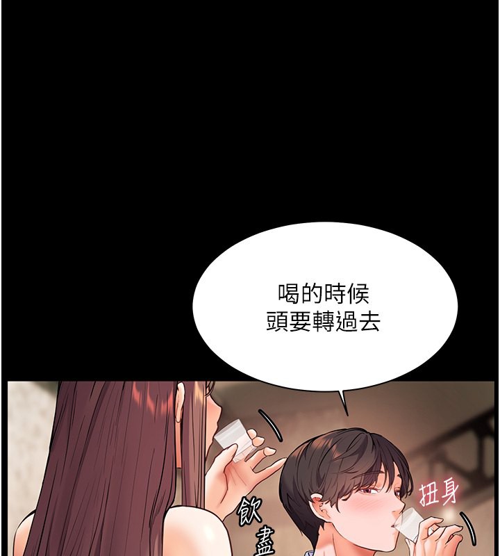 老师的亲密指导