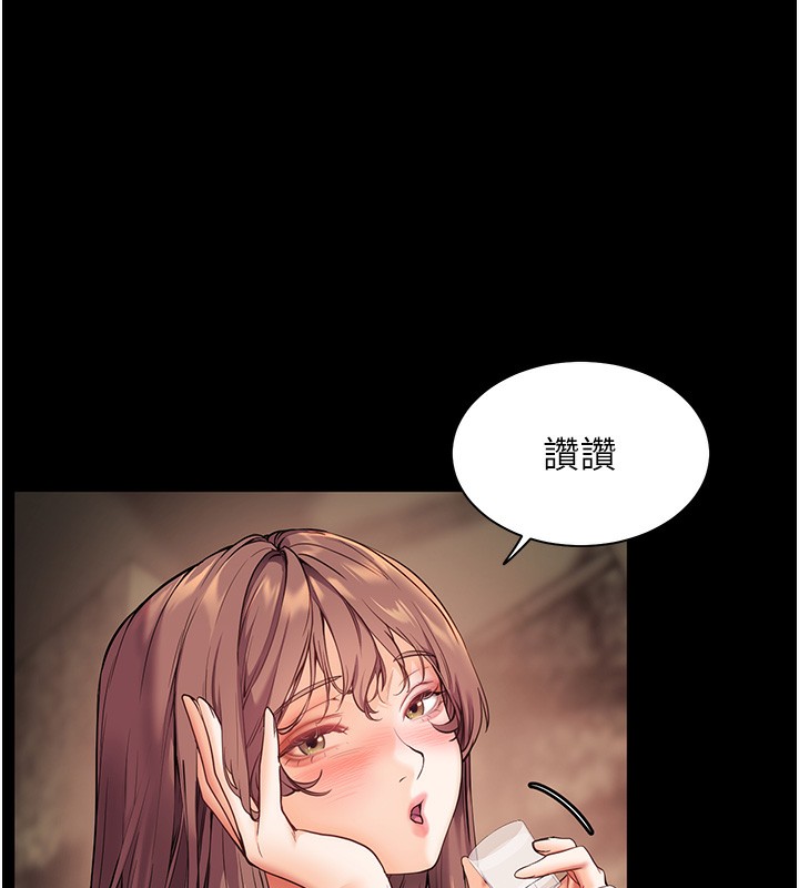 老师的亲密指导