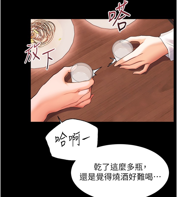 老师的亲密指导