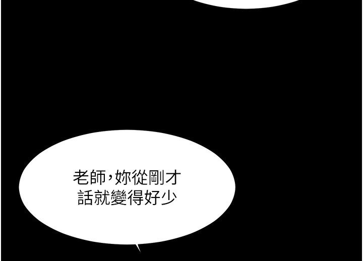 老师的亲密指导