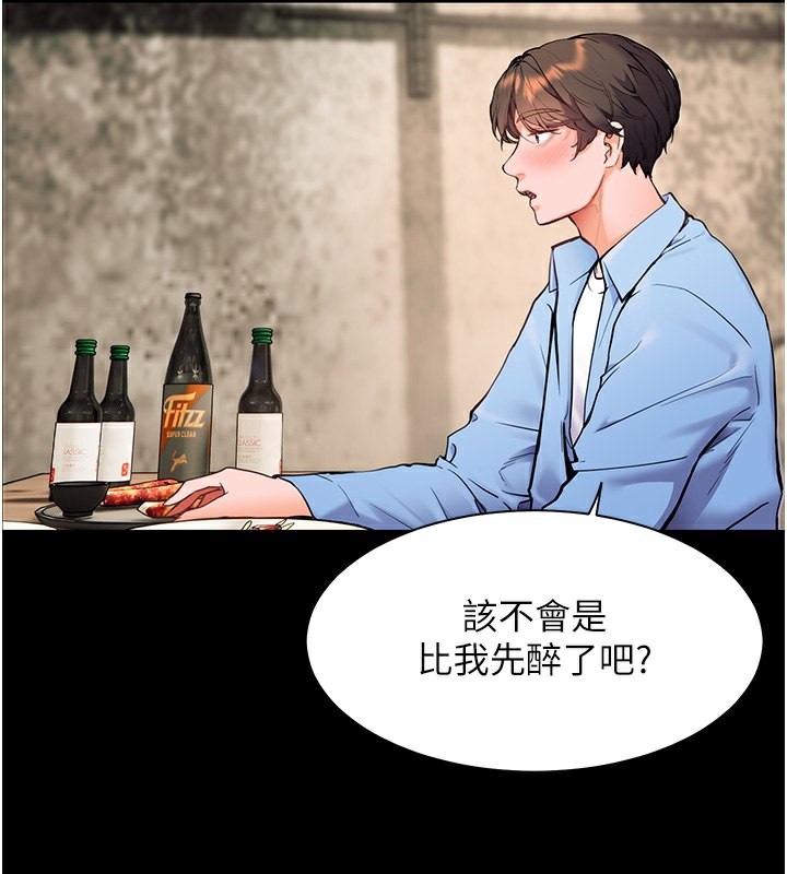 老师的亲密指导