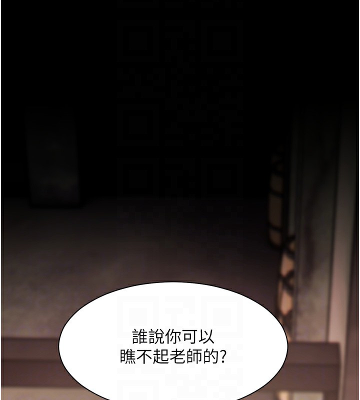 老师的亲密指导
