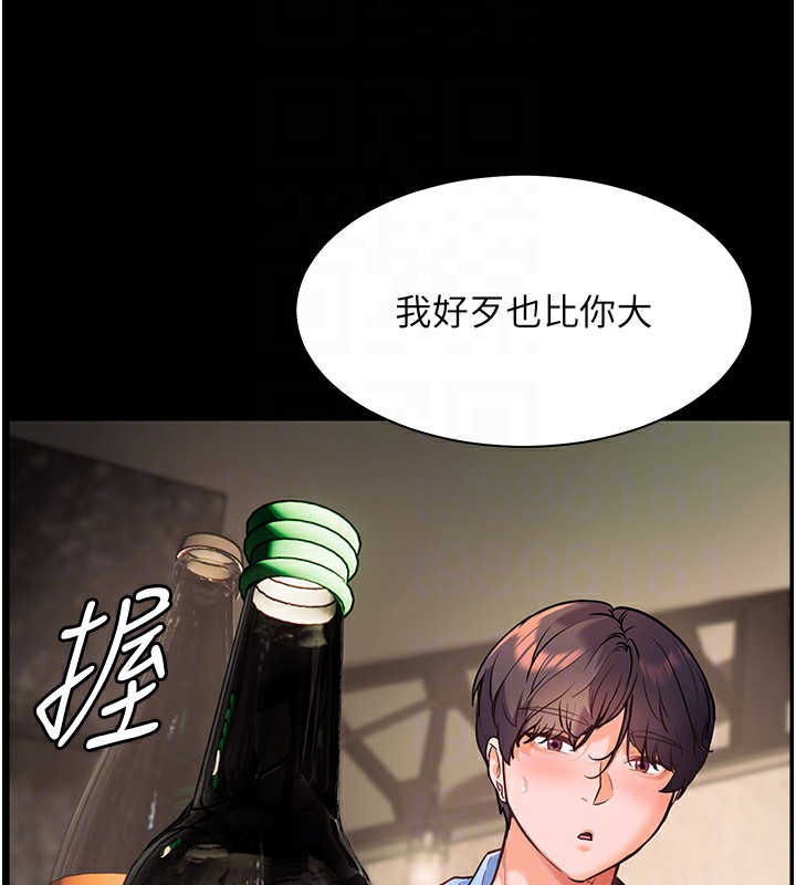 老师的亲密指导