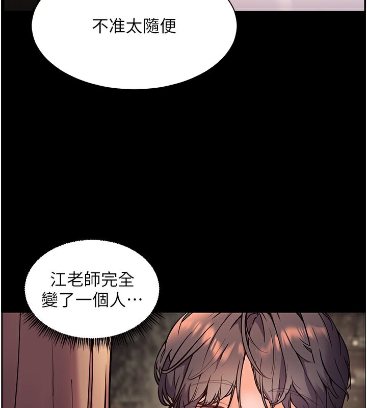 老师的亲密指导