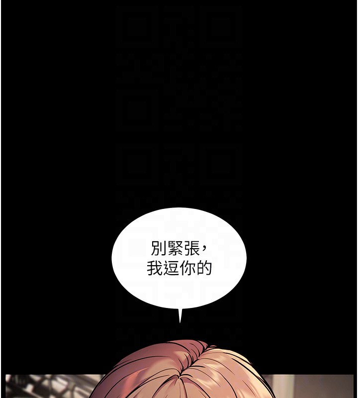 老师的亲密指导