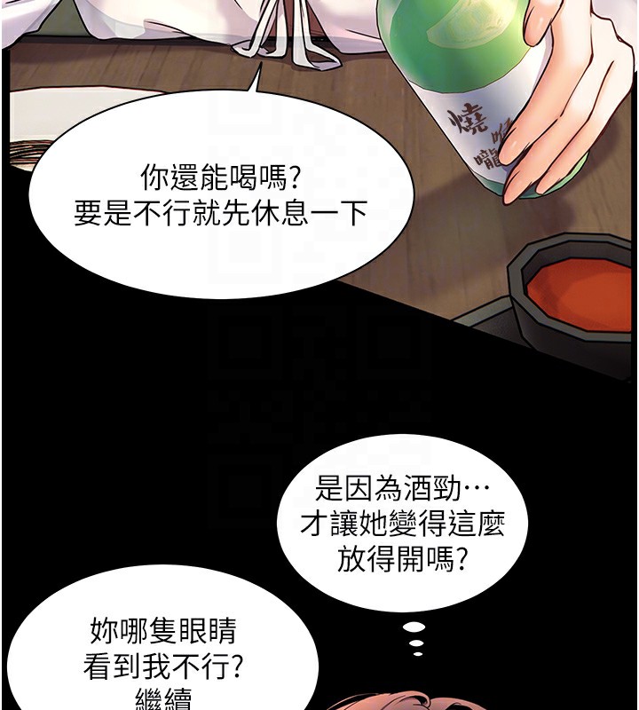 老师的亲密指导