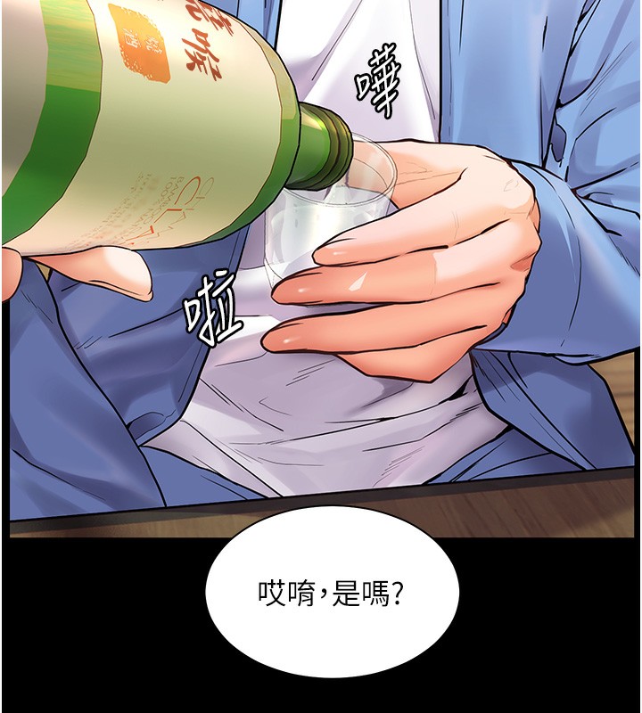 老师的亲密指导