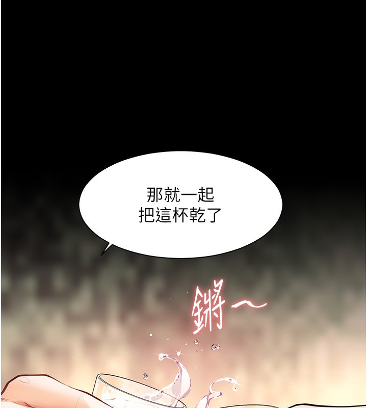 老师的亲密指导